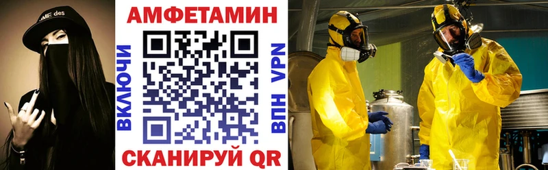 Купить  Сызрань  Амфетамин 98% 