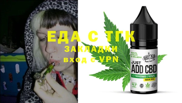 кокаин Магас