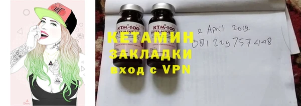 винт Магадан