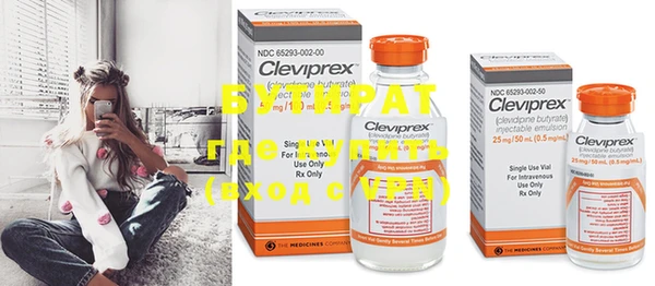 винт Магадан