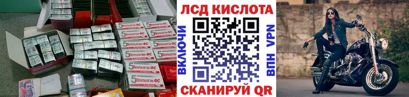 Купить  Сызрань  Лсд 25 экстази ecstasy 